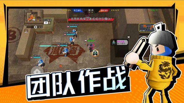 拉罐大作战下载官方正版 v1.0.0.1 安卓版