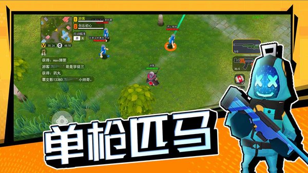 拉罐大作战下载官方正版 v1.0.0.1 安卓版