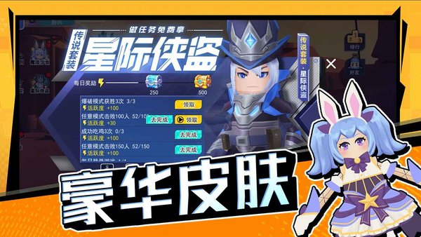 拉罐大作战下载官方正版 v1.0.0.1 安卓版