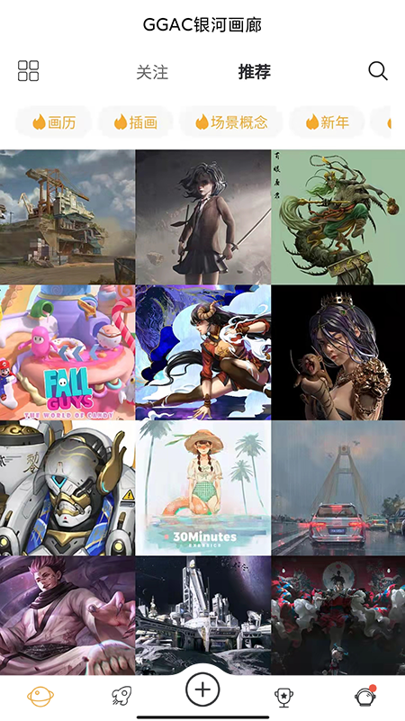 ggac银河画廊app v1.0.84 安卓版