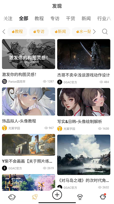 ggac银河画廊app v1.0.84 安卓版