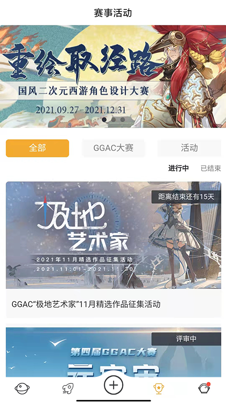 ggac银河画廊app v1.0.84 安卓版