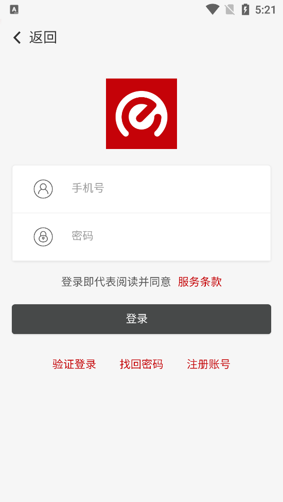 卡友e家app v0.3.4 安卓版