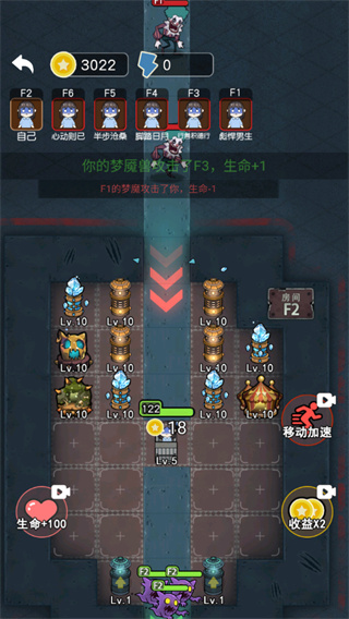 攻守兼备游戏下载 v1.0 安卓版