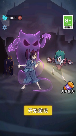 攻守兼备游戏下载 v1.0 安卓版