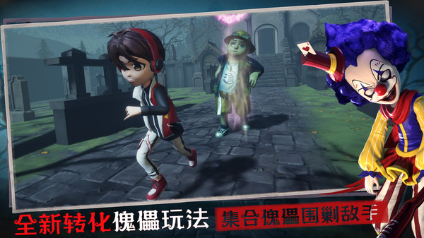 恐怖躲猫猫3 v2.3.1 安卓版