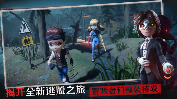 恐怖躲猫猫3 v2.3.1 安卓版