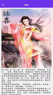 红颜九州 v1.0.2 安卓版