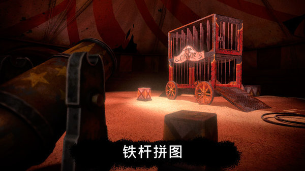 恐怖公园游戏 v1.8.2 安卓版