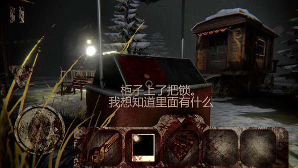 恐怖公园游戏 v1.8.2 安卓版