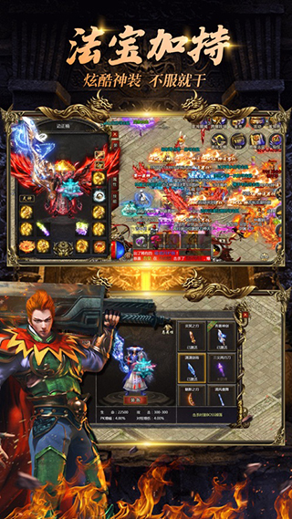 新梦幻古龙弑妖游戏下载 v1.0.1.3900 安卓版