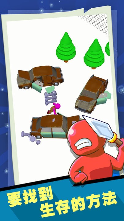 战警大战僵尸游戏 v1.5 安卓版