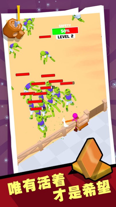 战警大战僵尸游戏 v1.5 安卓版