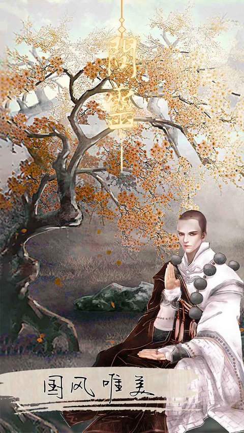 问灵游戏 v1.00.15 安卓版