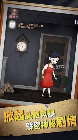 崩坏密室模拟器中文版 v1.0.1 安卓版