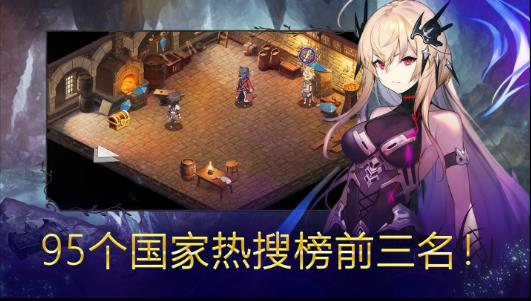 亘古幻想官方正版下载 v2.0.65 安卓版