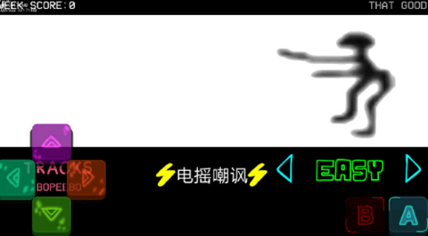 FNF电摇嘲讽 v0.2.7 安卓版