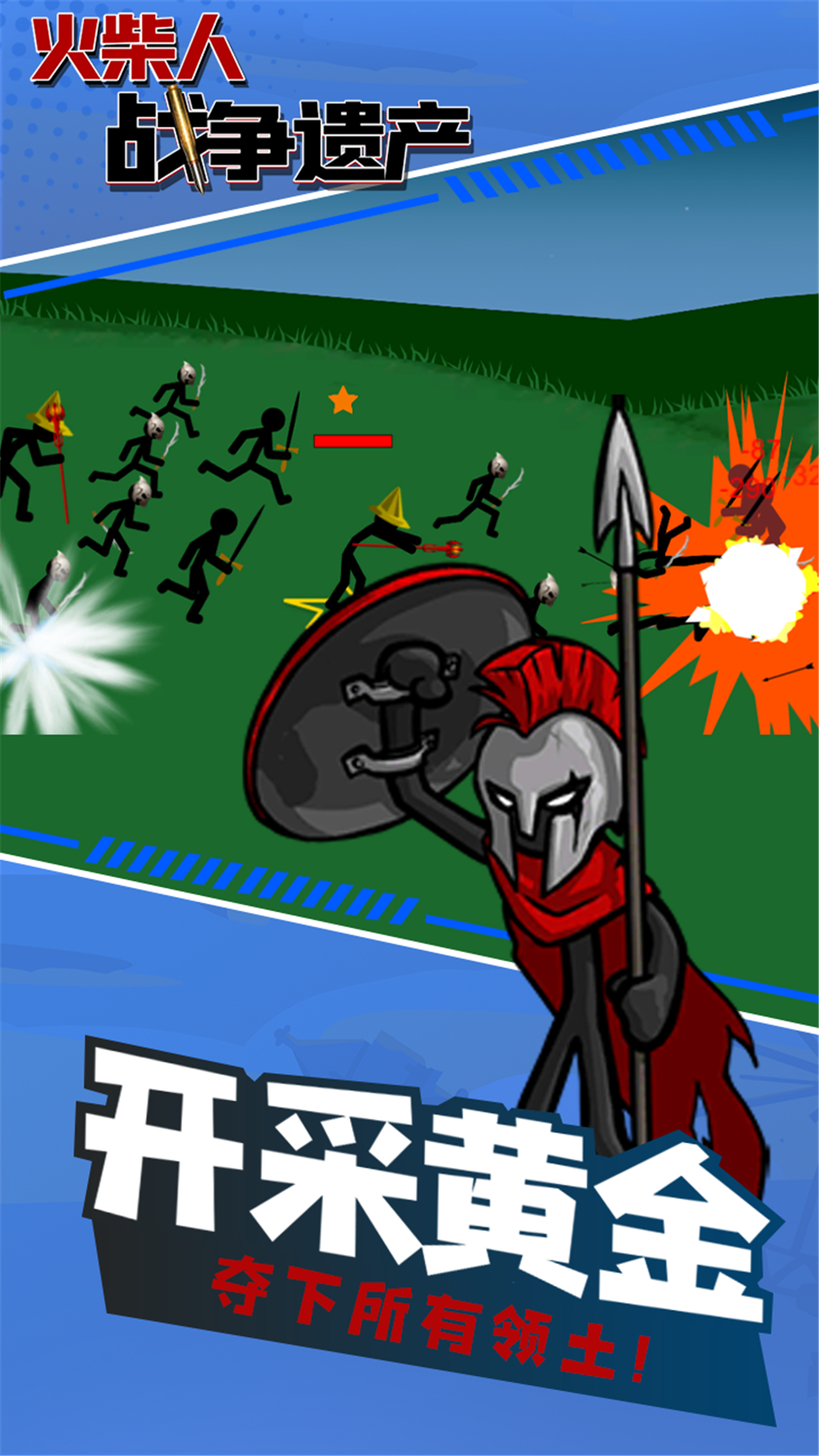 火柴人战争遗产999999钻石999999 v2022.1.24 安卓版