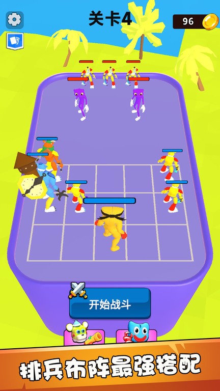 动物竞技模拟器游戏 v1.0.0 安卓最新版