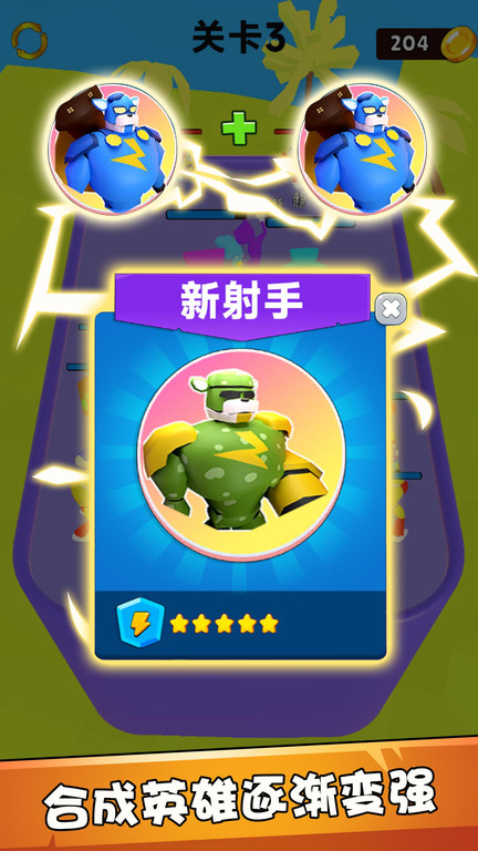 动物竞技模拟器游戏 v1.0.0 安卓最新版