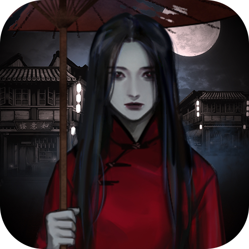 怨憎会游戏下载 v1.0 安卓版 怨憎会游戏下载 v1.0 安卓版