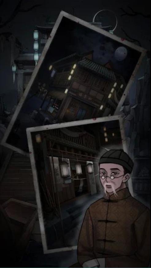 怨憎会游戏下载 v1.0 安卓版