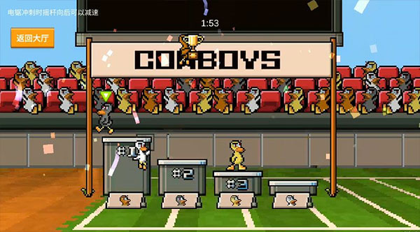 怪鸭乱斗游戏下载 v1.18.1 安卓版