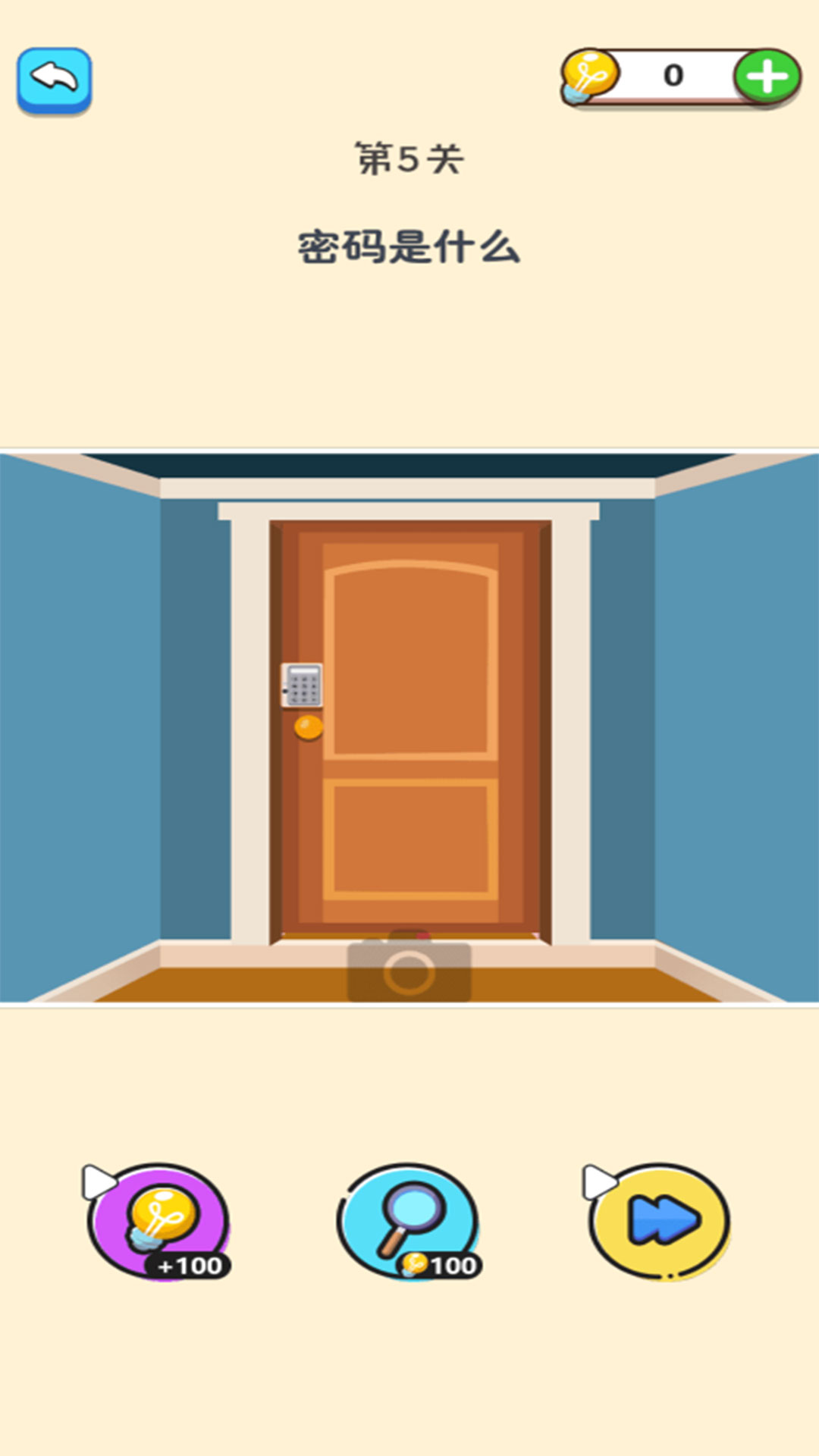 躺平推理游戏 v1.0.0 安卓最新版