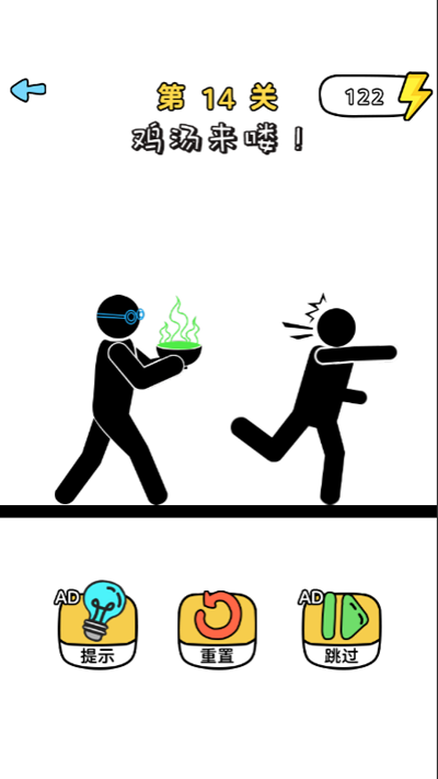 火柴人哈哈哈游戏 v1.0 安卓版