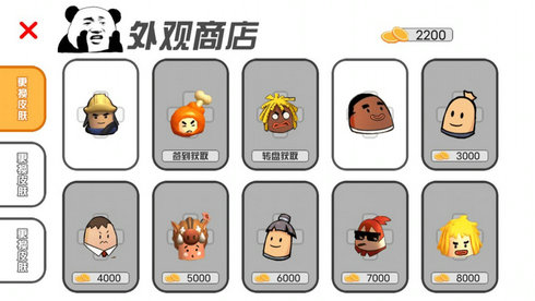 像素吃鸡模拟器下载安装 v1.2 安卓版