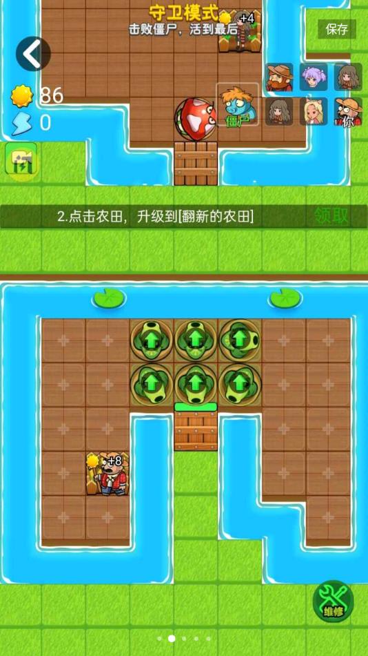 别惹农夫官方正版下载 v2.1.00 安卓版