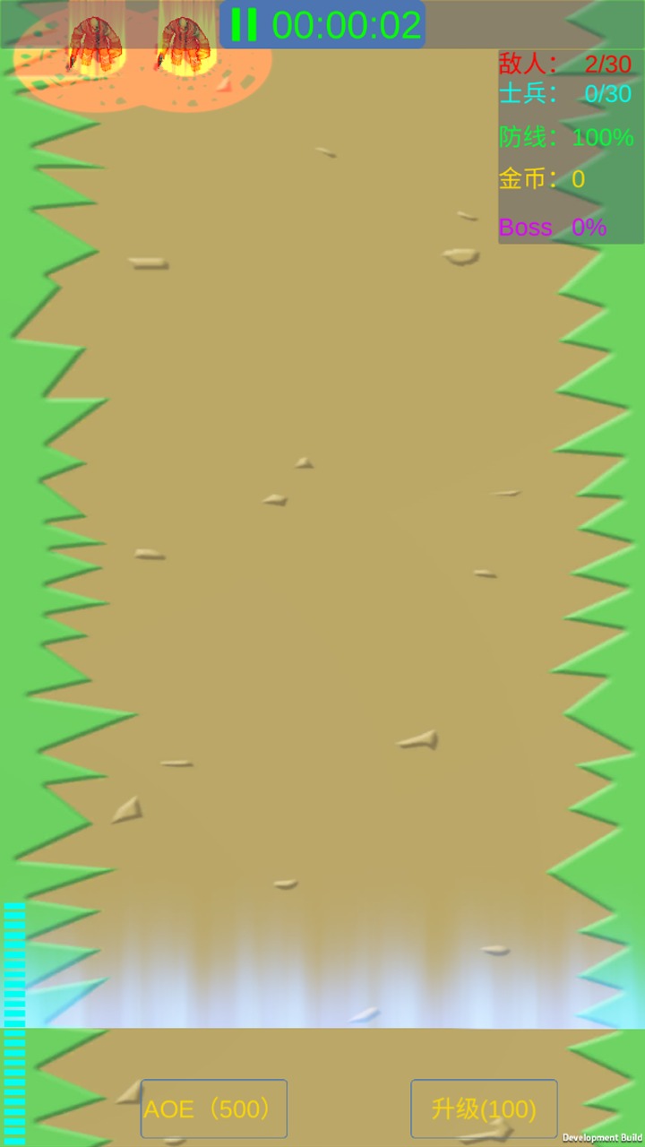 守卫防线最新版 v1.1 安卓版