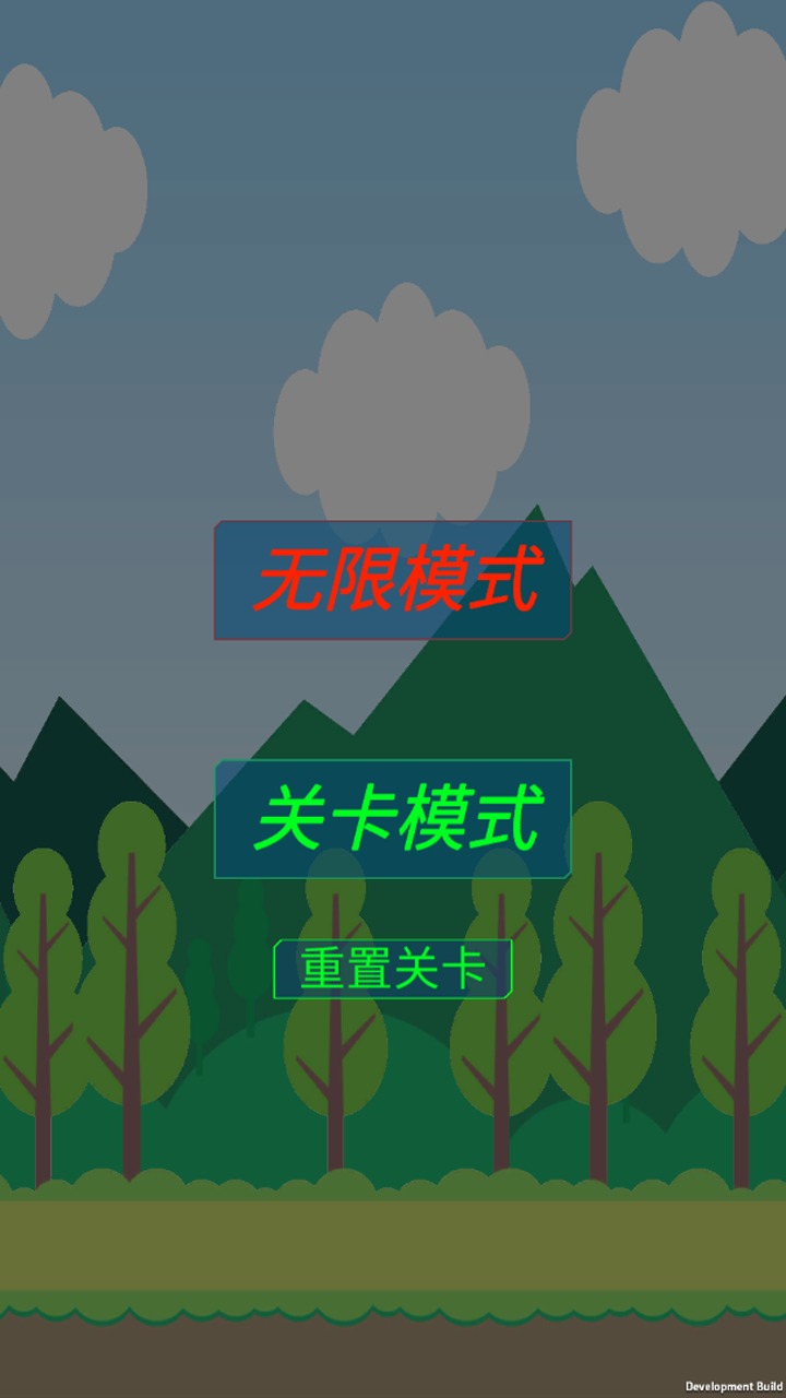 守卫防线最新版 v1.1 安卓版