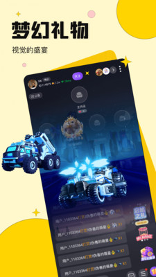 AB语音app v1.0.0 安卓版