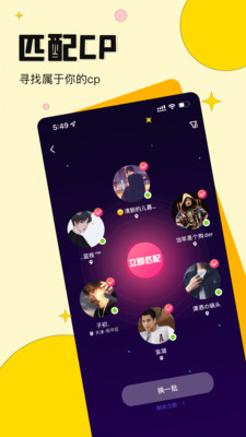 AB语音app v1.0.0 安卓版