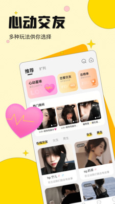 AB语音app v1.0.0 安卓版