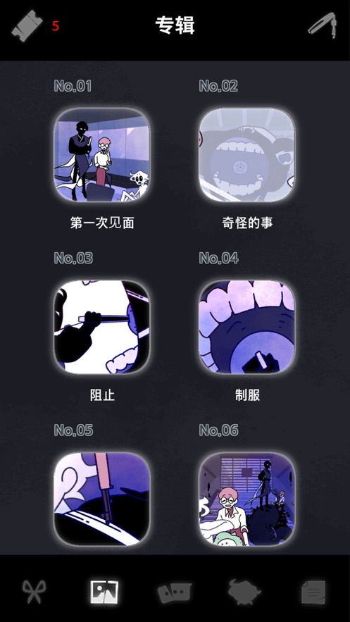 幽灵事务所2查利手机版 v2.0.0 安卓最新版