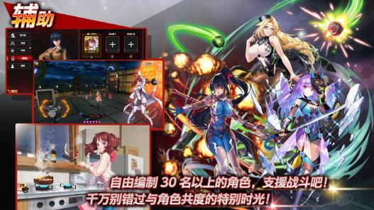 Action Taimanin游戏下载 v2.8.42 安卓版