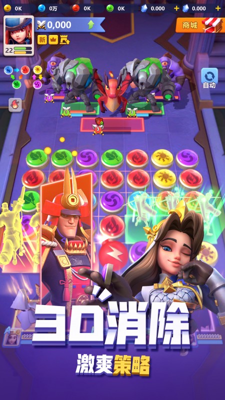 指尖领主官方手游下载安卓 v2.45.0.76 安卓版