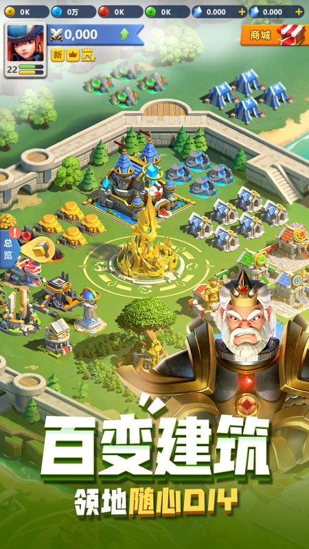 指尖领主官方手游下载安卓 v2.45.0.76 安卓版