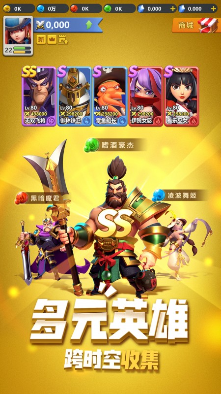 指尖领主官方手游下载安卓 v2.45.0.76 安卓版