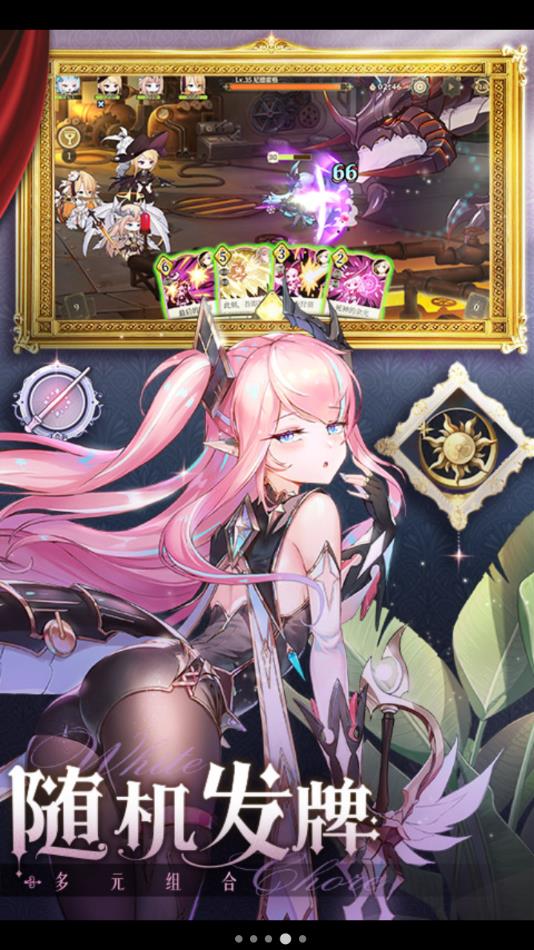 纯白和弦游戏下载手机版 v1.0.10 安卓版