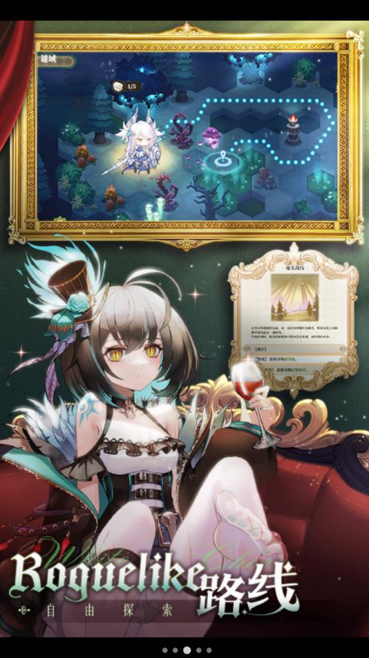 纯白和弦游戏下载手机版 v1.0.10 安卓版