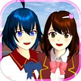 樱花校园模拟器(SAKURA SchoolSimulator)2022最新版中文版 v1.039.57 安卓版 樱花校园模拟器(SAKURA SchoolSimulator)2022最新版中文版 v1.039.57 安卓版