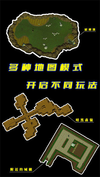 人生重启游戏 v1.5.8 安卓版