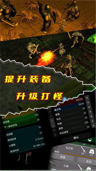 人生重启游戏 v1.5.8 安卓版