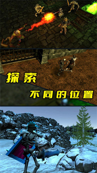 人生重启游戏 v1.5.8 安卓版