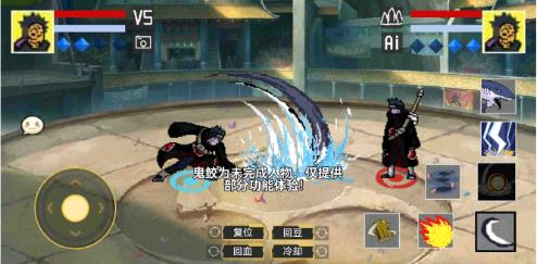 像素火影2022最新版凯下载 v1.00.12 安卓版