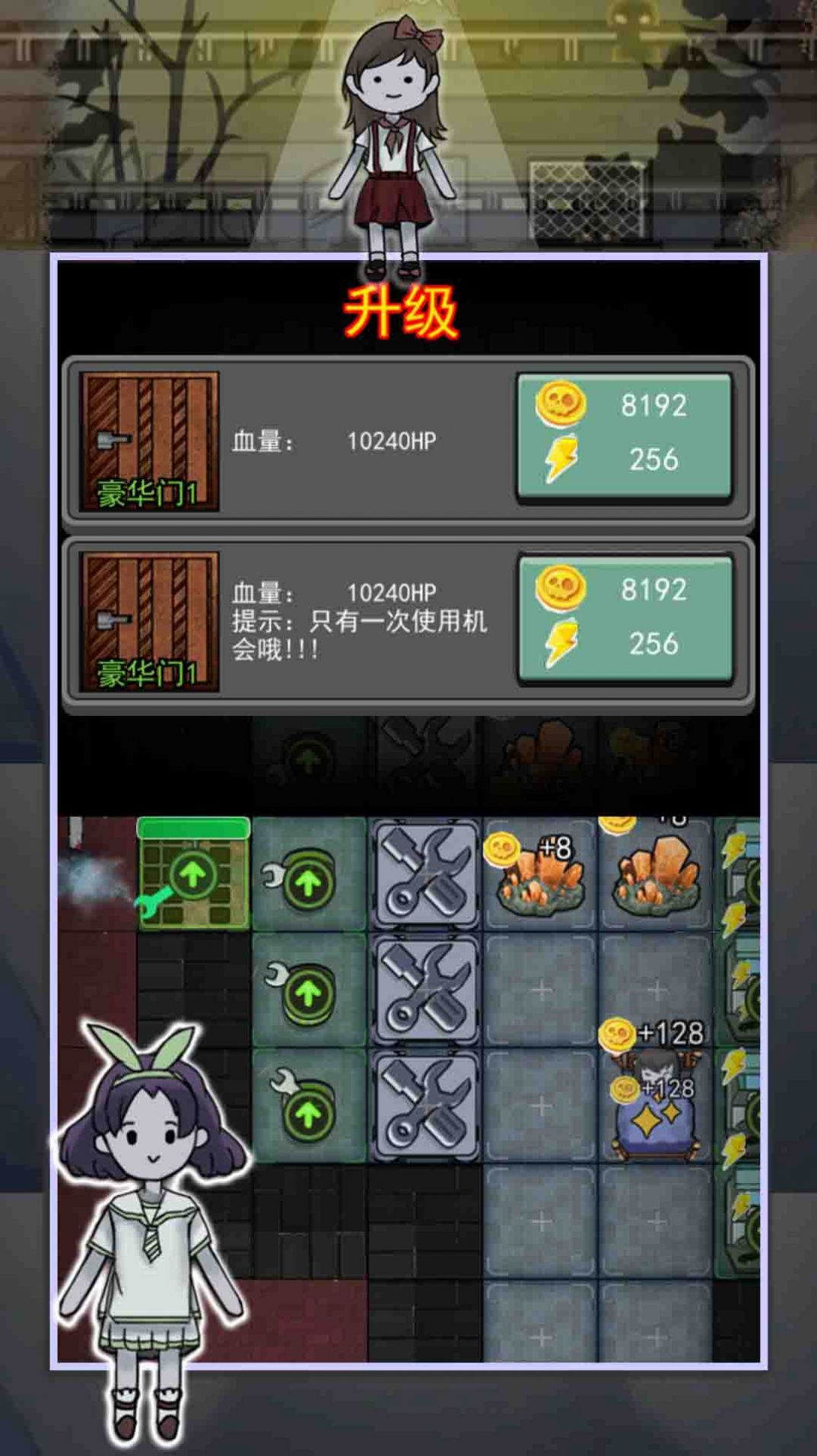 猎梦者宿舍之伥鬼游戏 v1.0 安卓版