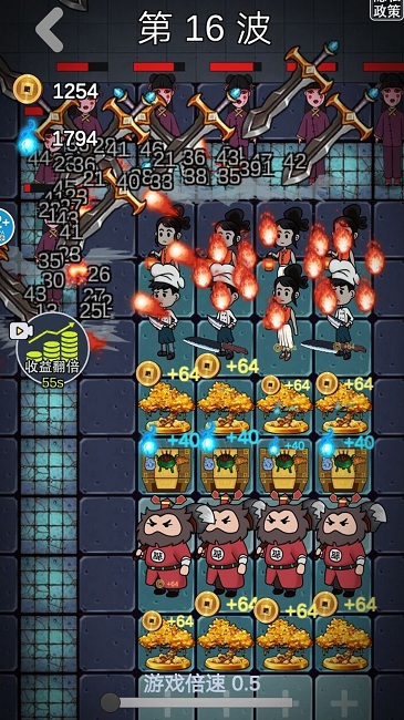 猛鬼攻击模拟器游戏 v1.0 安卓版